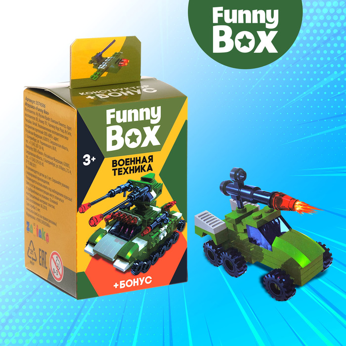 Funny box. Funny Box игрушки. Фанни бокс игрушка. V fun Box ашка. Fun Box Substar.