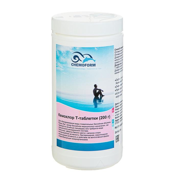 Хлорные таблетки для длительной дезинфекции воды в бассейне Кемохлор Т-таблетки (200 г) 1 кг   51471