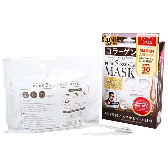 Japan gals pure essence