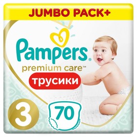 Трусики Pampers Premium Care размер 3, 70 шт.