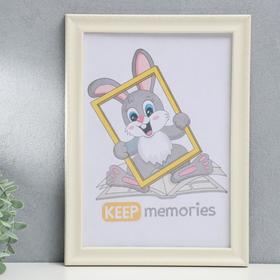Photo frame plastic L-6 21x30 cm, ivory, with safety glass