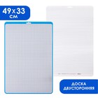 Marker Board, A3 double sided: cell/line, blue