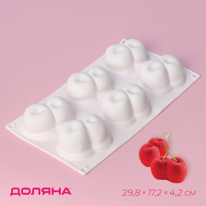 Форма для муссовых десертов и выпечки Доляна «Вишенки», 29,8×17,2×4,2 см, 6 ячеек, 8×5 см, цвет белый