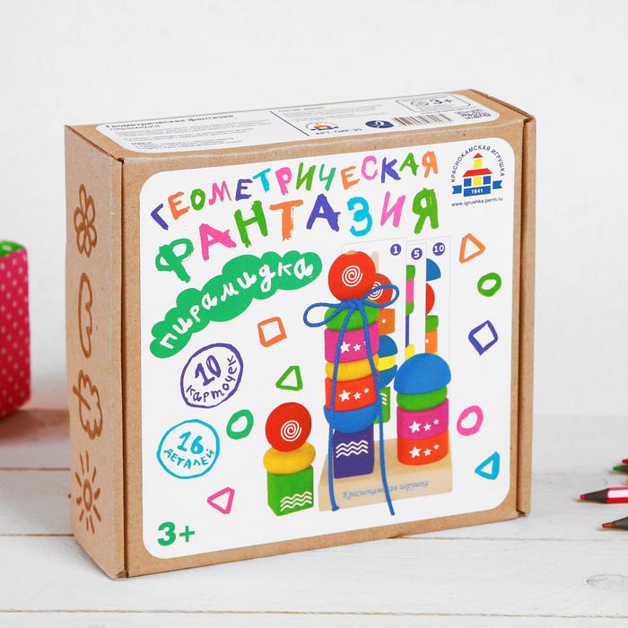 Краснокамская Игрушка Интернет Магазин