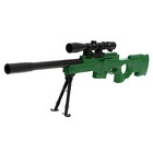 Rifle "Tropical sniper" shoots balls