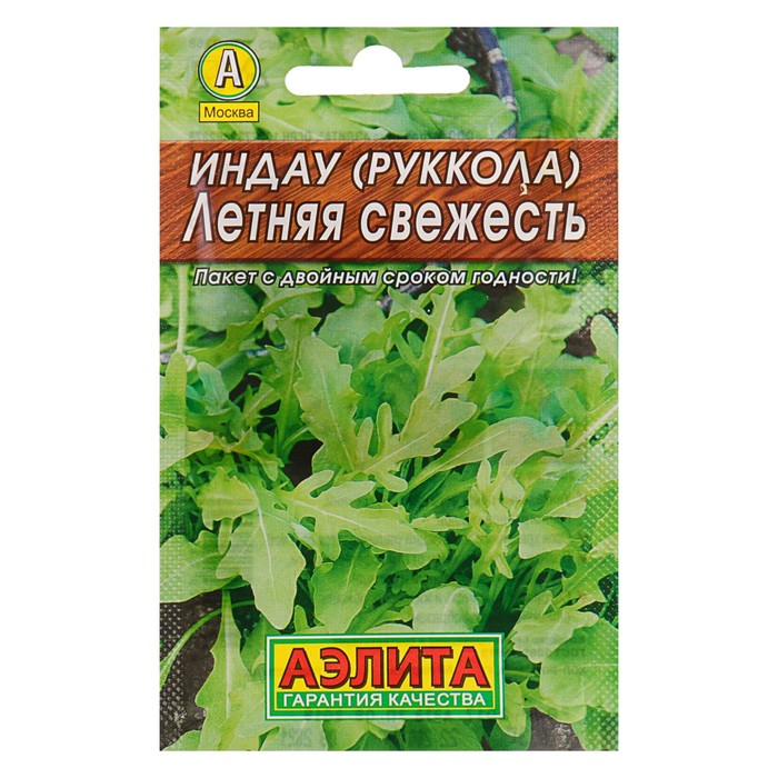 Купить Семена Аэлита От Производителя Интернет Магазин
