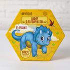 Набор для рисования «Динозавры» 51 предмет - фото 107858123