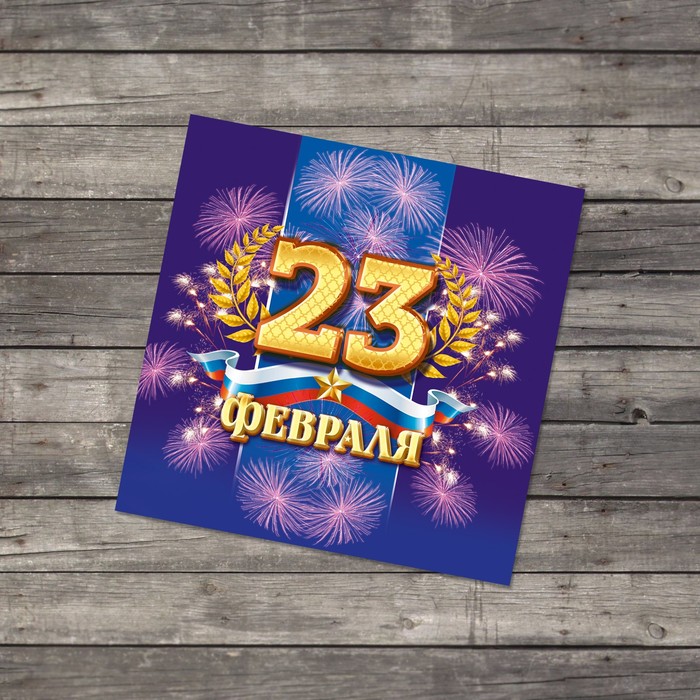 Картинки, надпись открытка 23 февраля салют