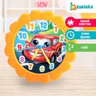 Часики игровые, для мальчиков, МИКС Часики игровые, для мальчиков, МИКС
