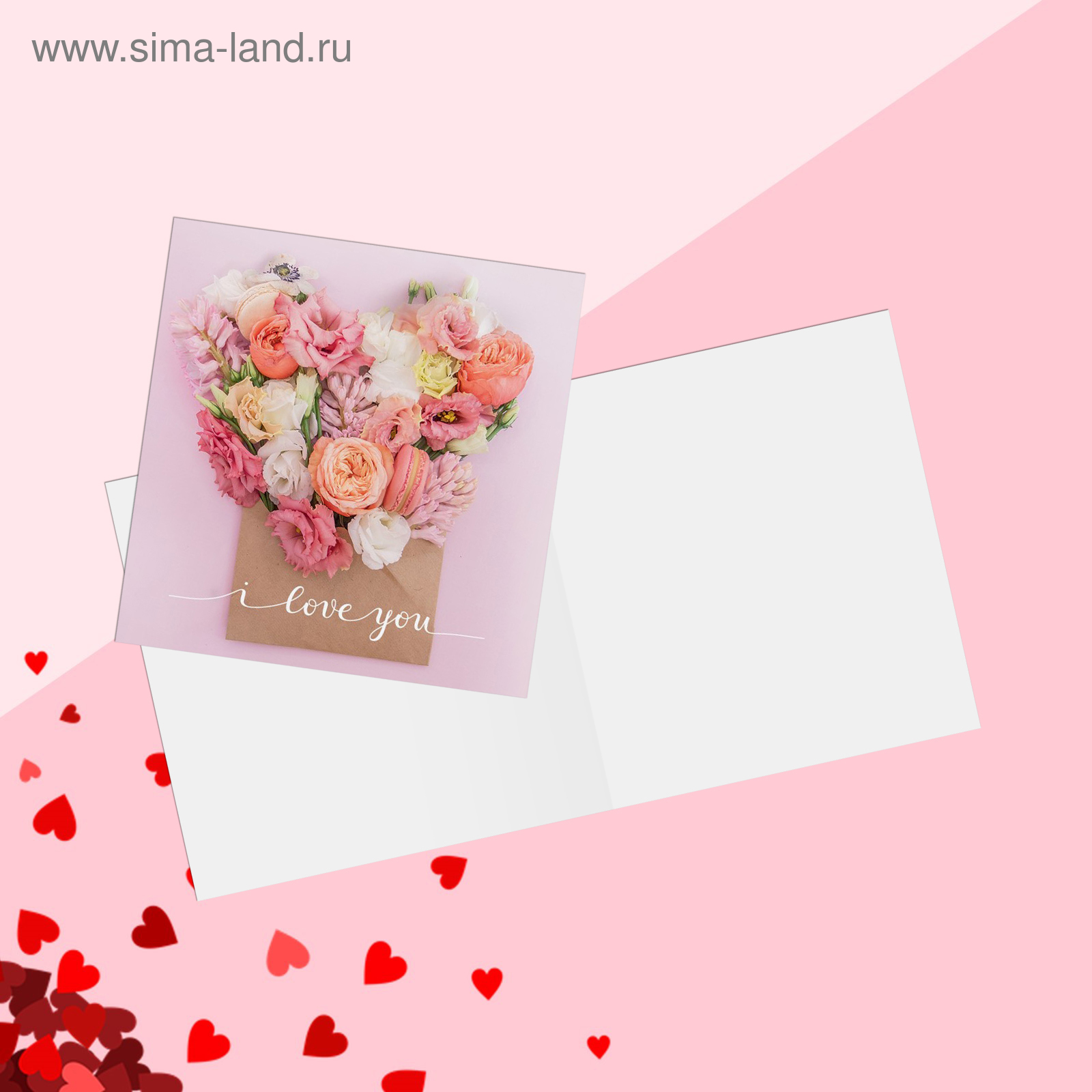 нежные открытки