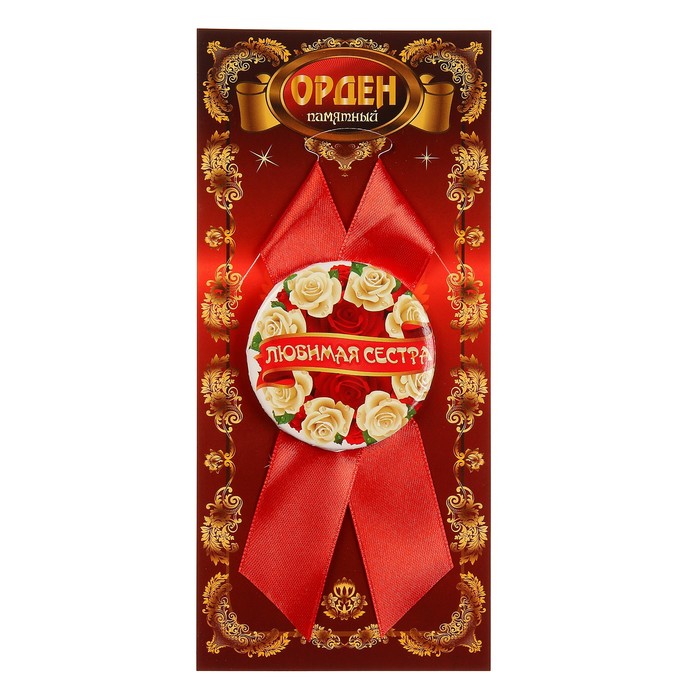 Нарисованные, моя любимая сестра картинки
