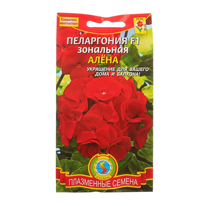 Семена Комнатных Цветов Купить В Интернет Магазине