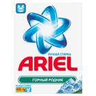 Стиральный порошок Ariel "Горный родник", для ручной стирки, 450 г Стиральный порошок Ariel "Горный родник", для ручной стирки, 450 г
