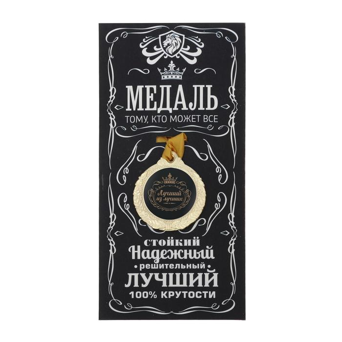 Картинки лучшему из мужчин, ангела наталья открытки