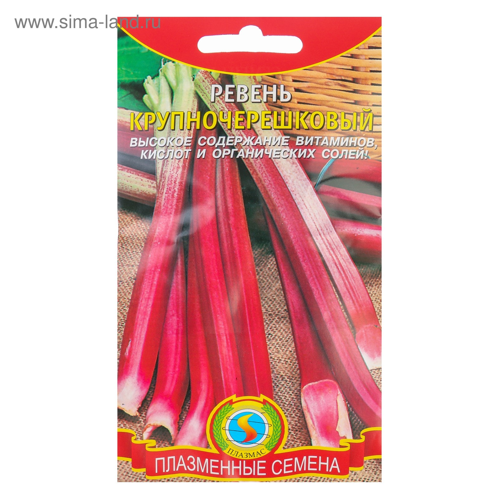 Ревень семена. Ревень дачный гавриш ц. Семена ревень крупночерешковый. Ревень листья. Ревень черешковый компотный.