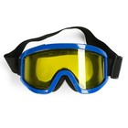 Очки-маска для езды на мототехнике, стекло двухслойное желтое, цвет синий - фото 799252608