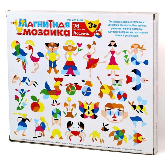 Магнитная мозаика картинки