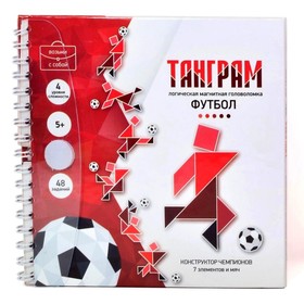 Магнитная головоломка «Танграм. Футбол»