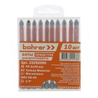 Бита Bohrer Taiwan Type, PH2 х 90 мм, сталь S2, намагниченная 4003331 Бита Bohrer Taiwan Type, PH2 х 90 мм, сталь S2, намагниченная 4003331