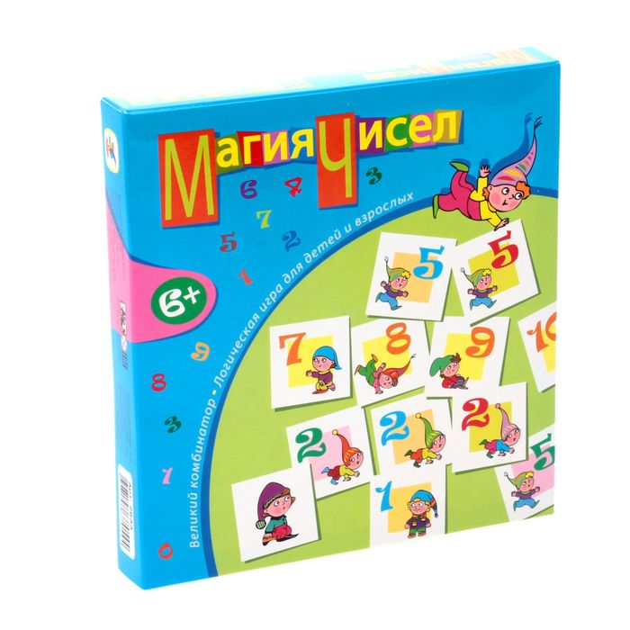 Настольная игра &quot;Магия чисел&quot;