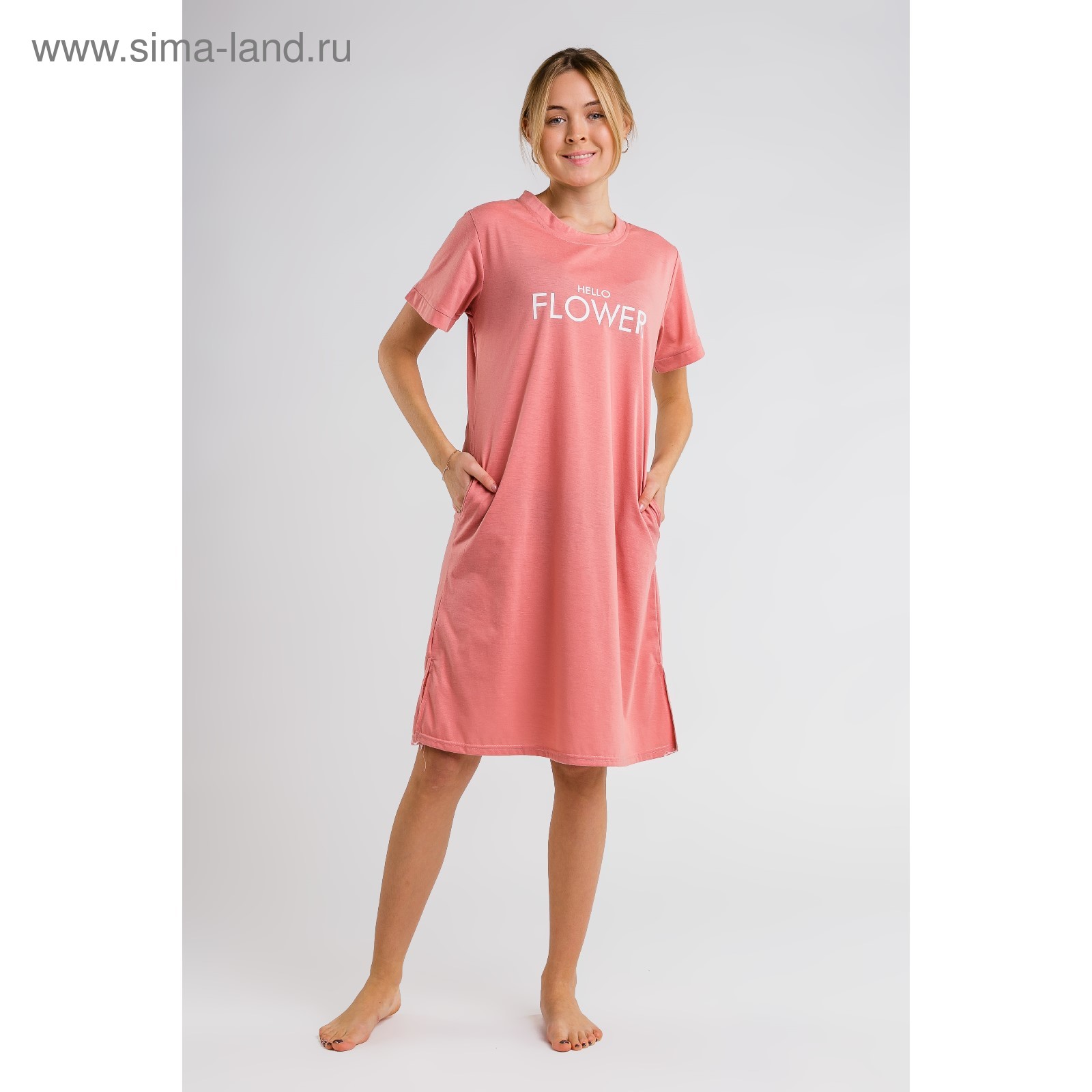 Sweet Home Dress Интернет Магазин