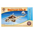 Сборная деревянная модель «Вертолёт Ми-8» 4018702 - фото 7948669