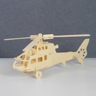 Сборная деревянная модель «Вертолет» - фото 7155941