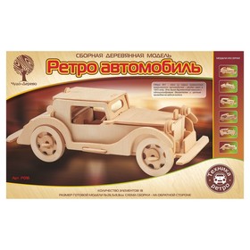 Сборная деревянная модель «Автомобиль Обурн»
