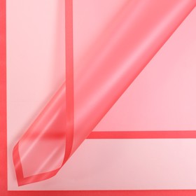 Пленка для цветов матовая "Фриз", красная, 57 х 57 см