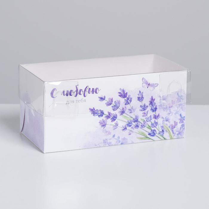 Коробка на 2 капкейка «С Любовью для тебя», 16 × 8 × 7.5 см (5 шт)