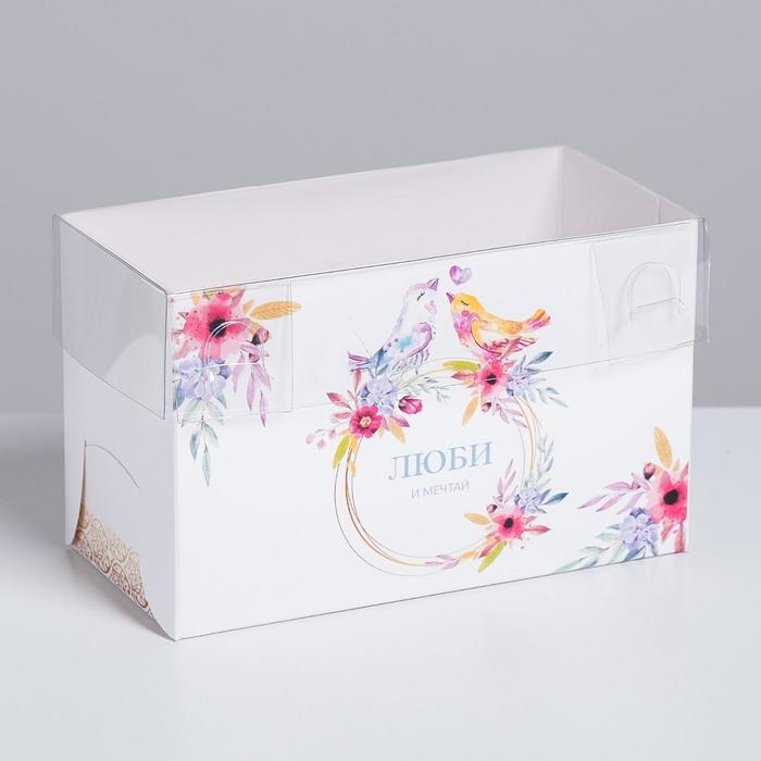 Коробка на 2 капкейка «Люби и мечтай», 16 × 8 × 10 см (5 шт)