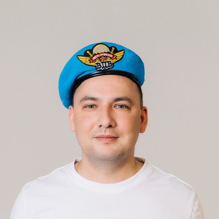 Берет "Никто, кроме нас"