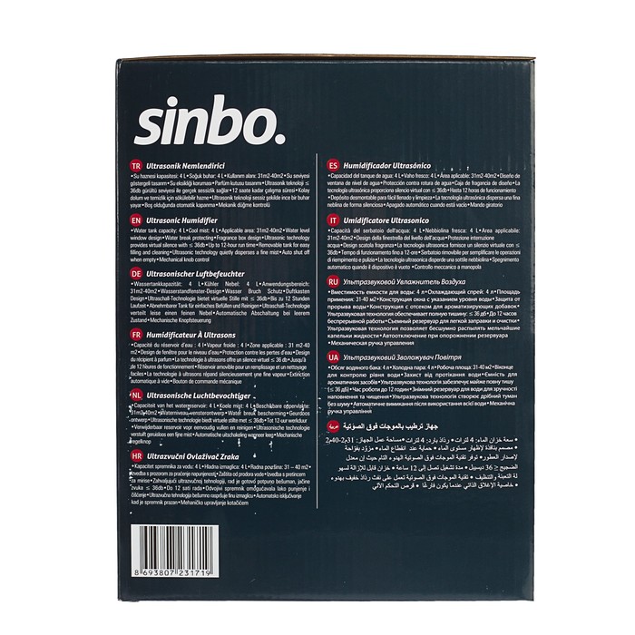 Увлажнитель воздуха Sinbo SAH 6111, ультразвуковой, 25 Вт, 4 л, белый - фото 35786