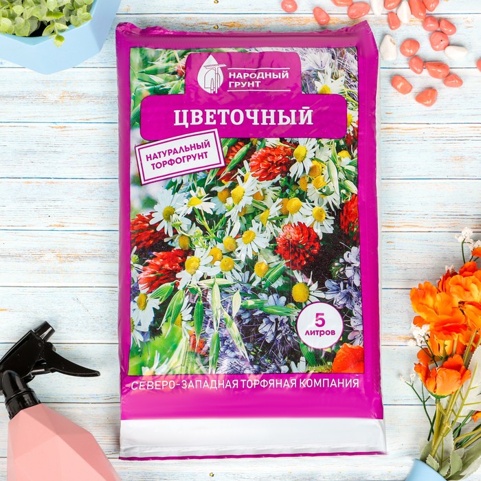Грунт Для Цветов Интернет Магазин