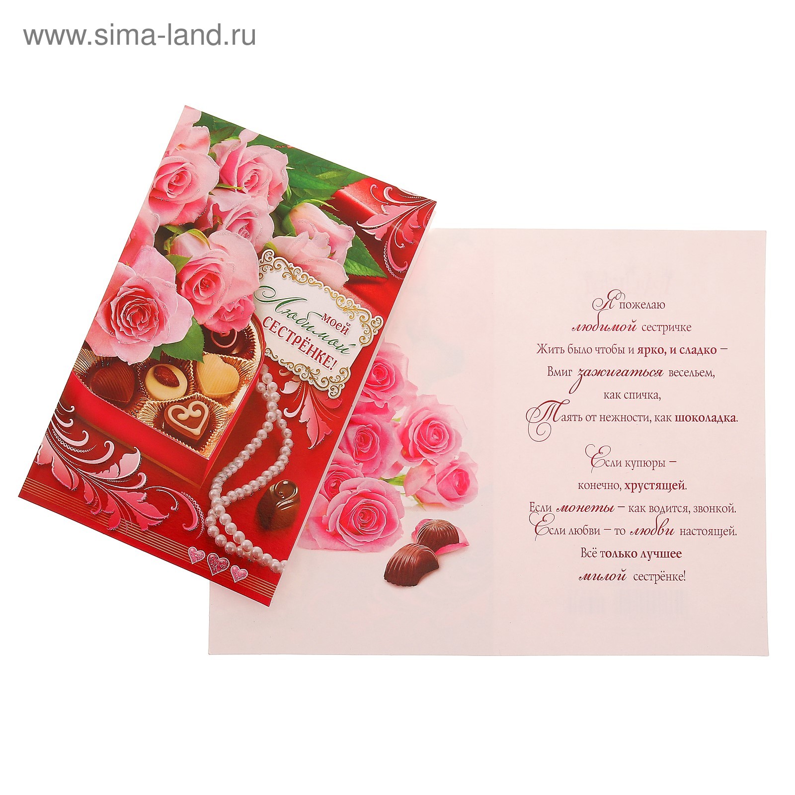 букет для сестры на день рождения. розовый букет. цветы шикарные сестренке. букет "сестре". букет роз.