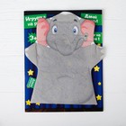 Toy into the hands of "Elephant" Toy into the hands of "Elephant"