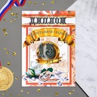 Diploma "crystal wedding 15 years" 150 x 210 mm Diploma "crystal wedding 15 years" 150 x 210 mm