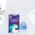 Travel kit "Make wishes": Luggage tag, lock