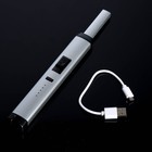 Lighter electronic, cooking, USB, silver, 23х2.5x1.5 cm