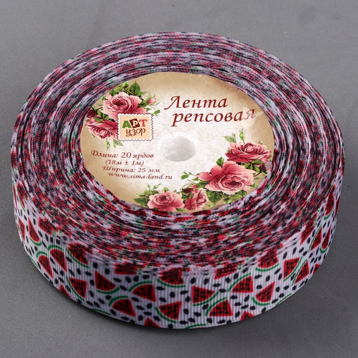 Лента репсовая "Арбуз", 25мм, 18±1м