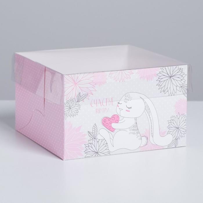 Коробка на 4 капкейка «Счастье внутри», 16 × 16 × 10 см (5 шт)
