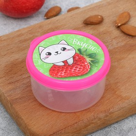 The lunch box-round "Delicious", 150 ml