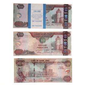 Сувенирные деньги 1000 дирхам в Донецке