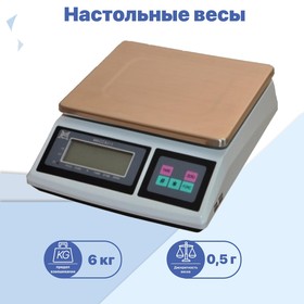 Весы ВЭТ-6-1С, платформа 260х210 4052153