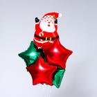 A bouquet of balloons "new year's eve", the foil, set of 5 PCs A bouquet of balloons "new year's eve", the foil, set of 5 PCs