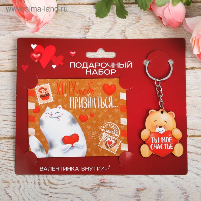 Брелок Valentine, цвет красный - AP873031