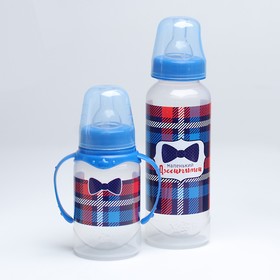 Подарочный детский набор «Маленький босс»: бутылочки для кормления 150 и 250 мл, прямые, от 0 мес., цвет синий