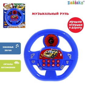 Музыкальная игрушка «Суперруль», звуковые эффекты, работает от батареек, цвет синий в Донецке