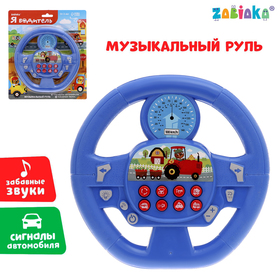 Музыкальная игрушка «Я водитель», звуковые эффекты, работает от батареек, цвет зелёный в Донецке