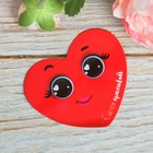 Valentine‒sticker surround "Most beautiful", 7 × 6 cm Valentine‒sticker surround "Most beautiful", 7 × 6 cm